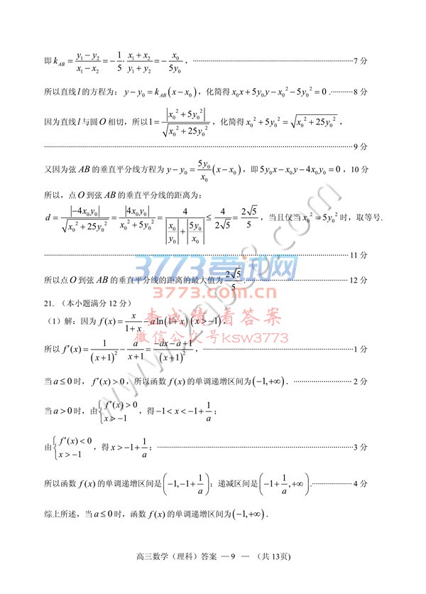 2019긣иʼѧ⼰ưӢ׷