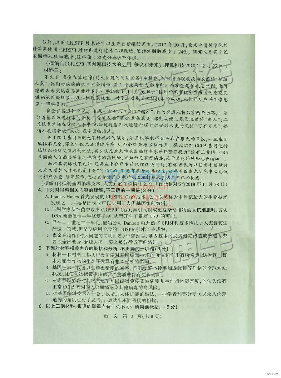 2019ʯׯ3ʼ⼰ο