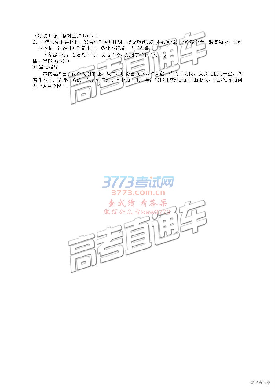 2019ʯׯ3ʼ⼰ο