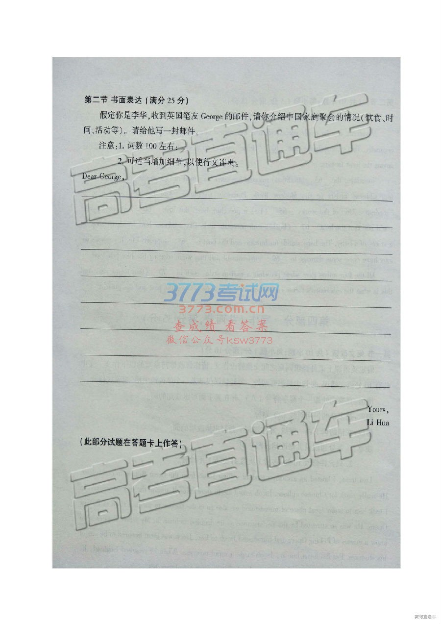 2019ʯׯ3ʼӢ⼰ο