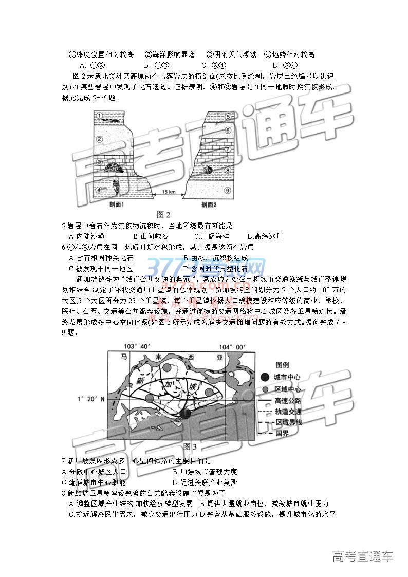2019ʯׯ3ʼ⼰ο
