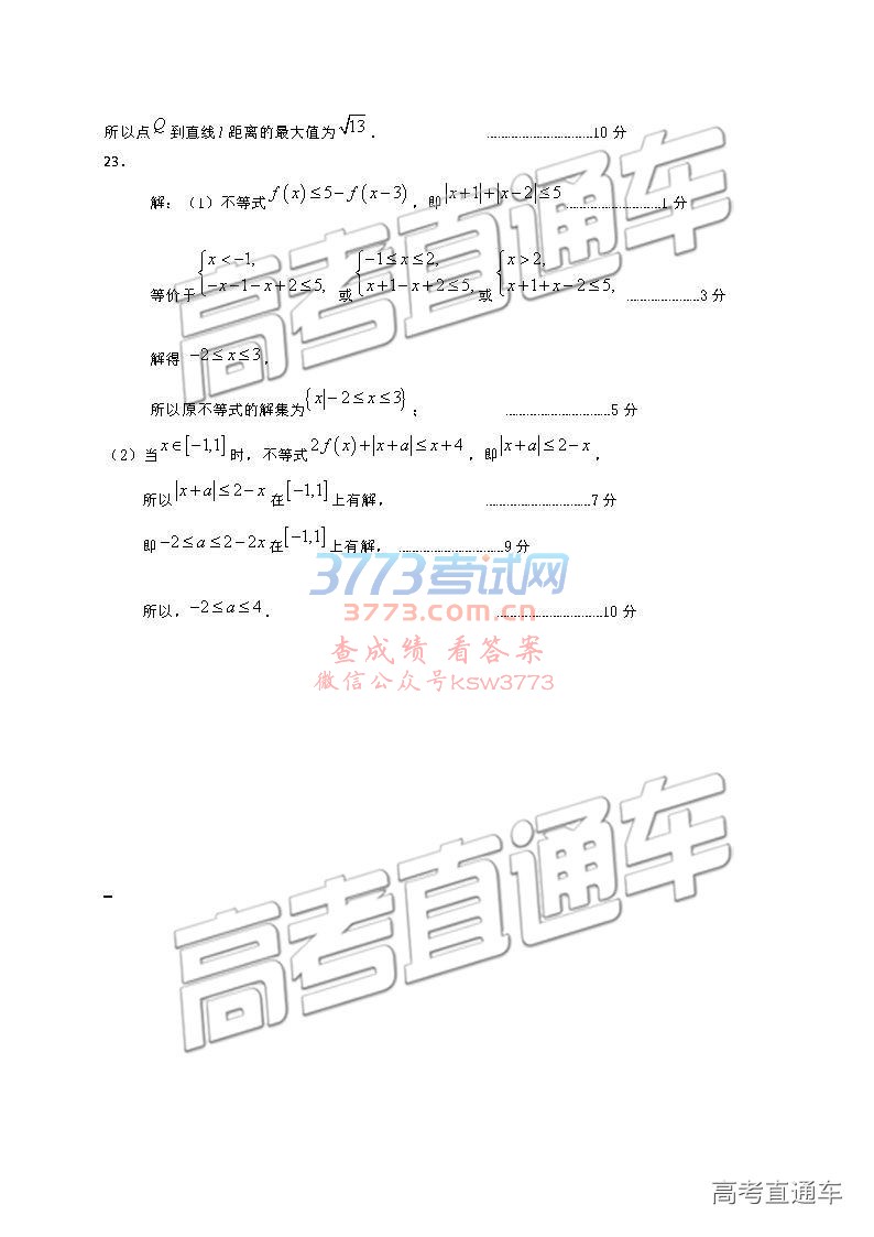 2019ʯׯ3ʼ⼰ο