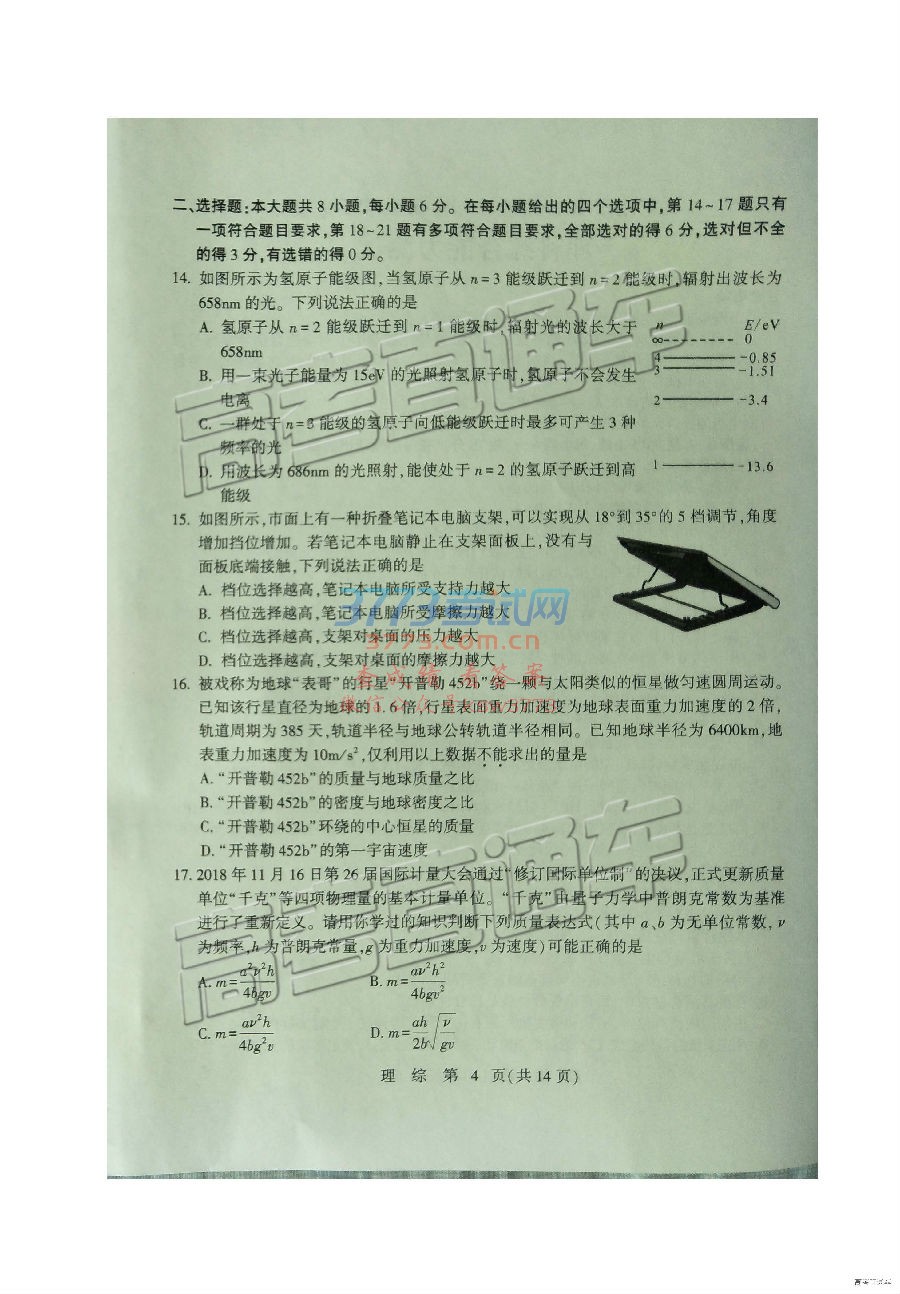 2019ʯׯ3ʼ⼰ο