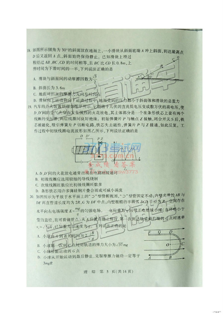 2019ʯׯ3ʼ⼰ο