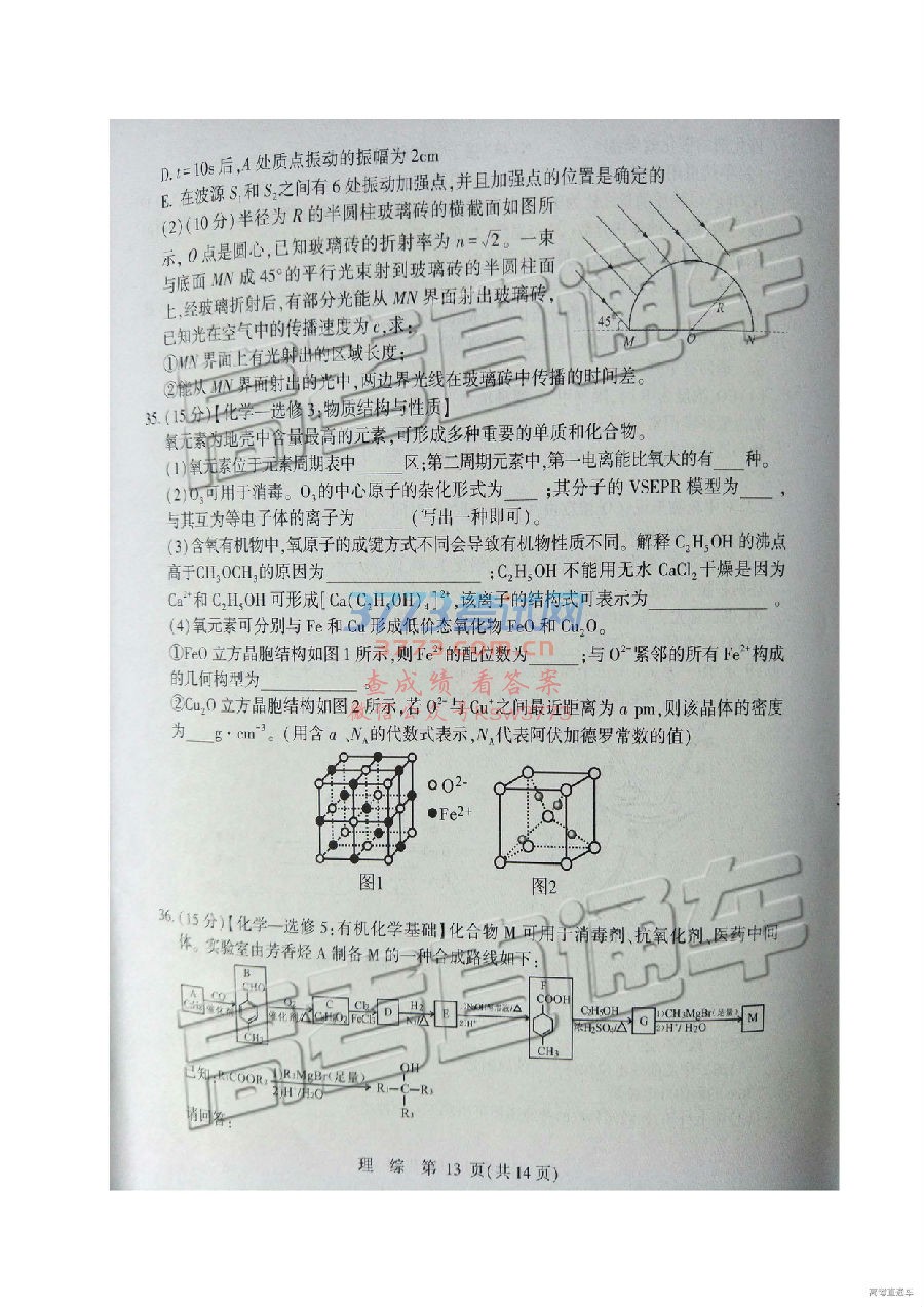 2019ʯׯ3ʼ⼰ο