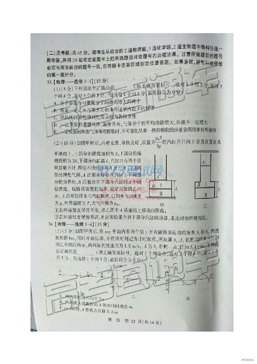 2019ʯׯ3ʼ⼰ο