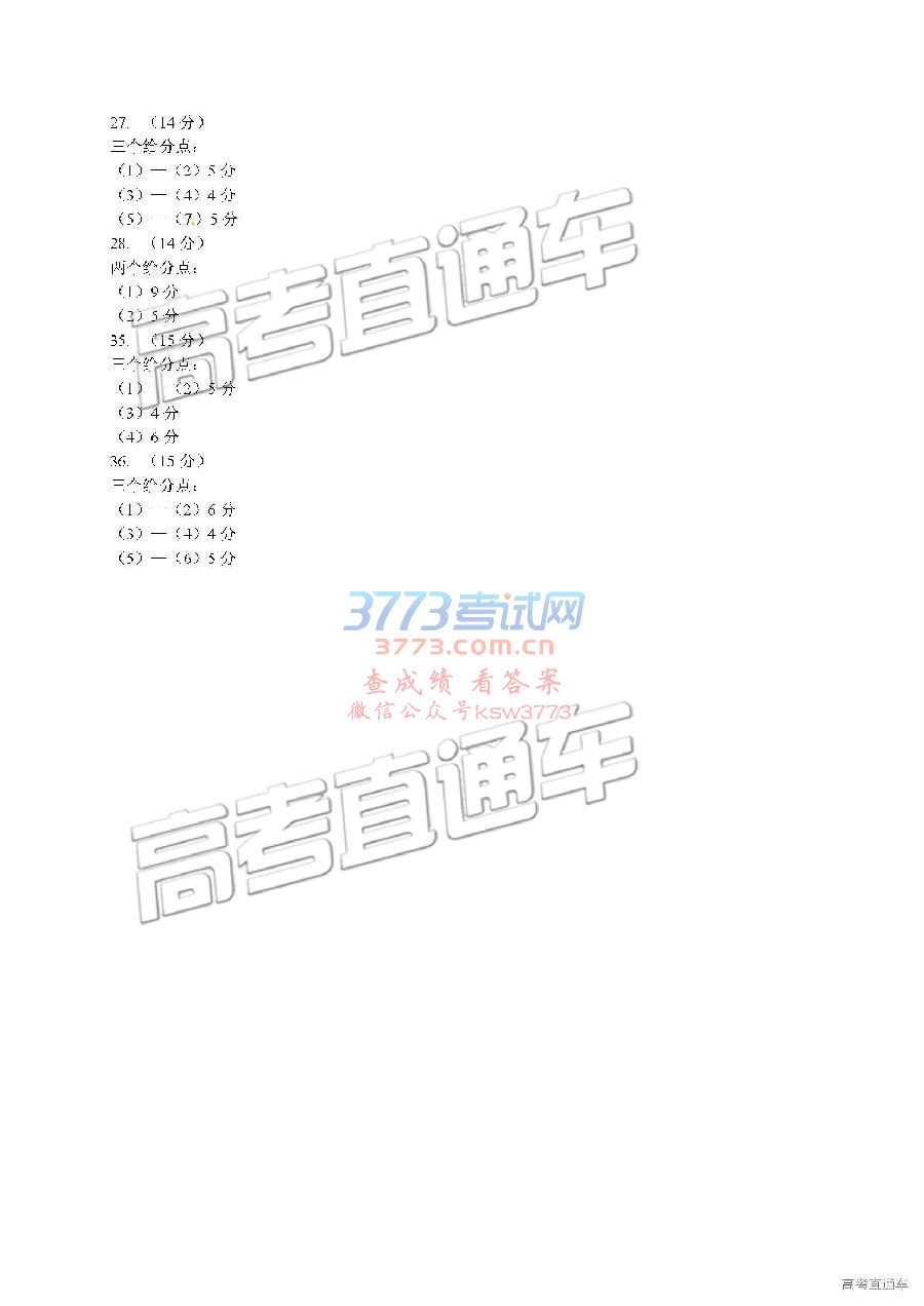 2019ʯׯ3ʼ⼰ο