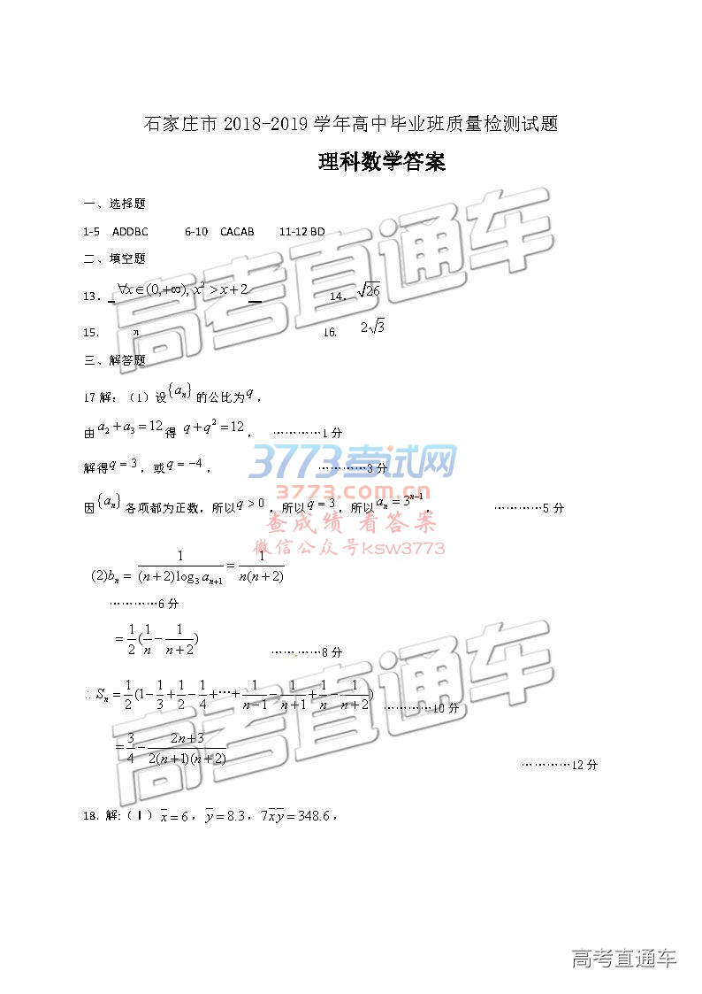 2019ʯׯ3ʼ⼰ο
