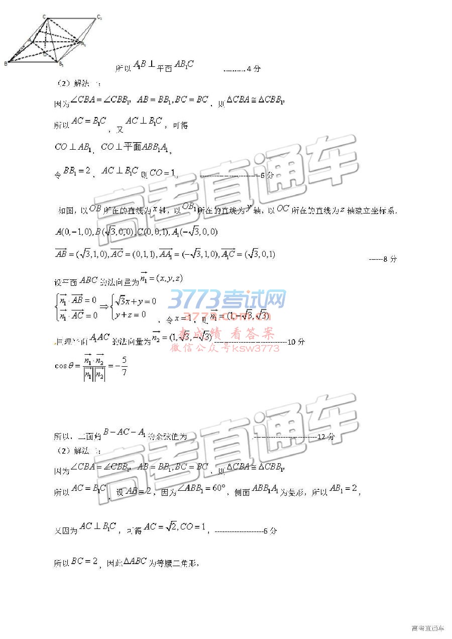2019ʯׯ3ʼ⼰ο