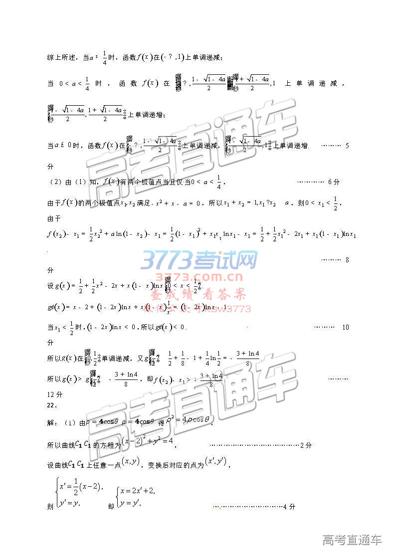2019ʯׯ3ʼ⼰ο