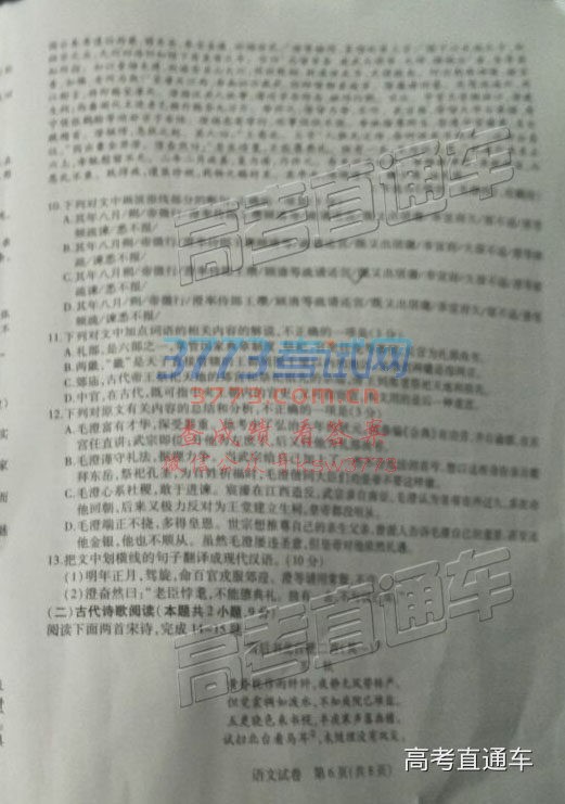 2019ʡУһģ⼰ο