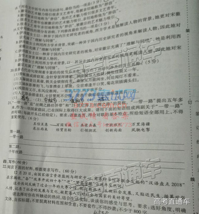 2019ʡУһģ⼰ο
