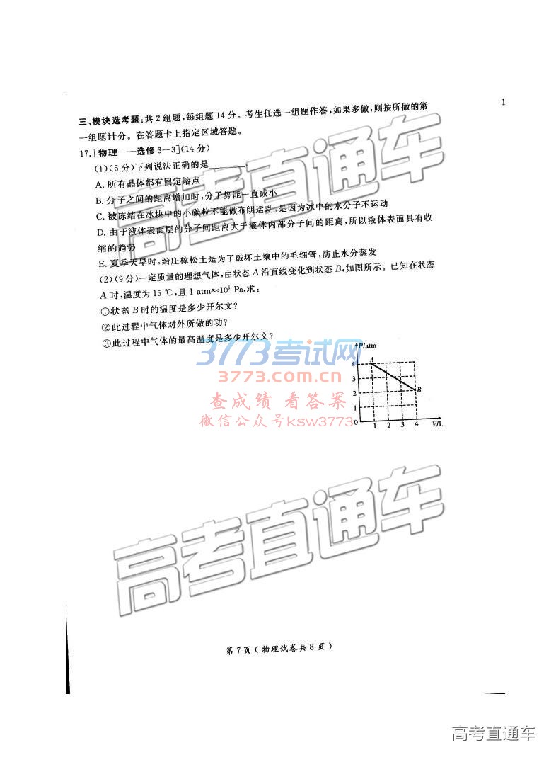 2019˫⼰ο