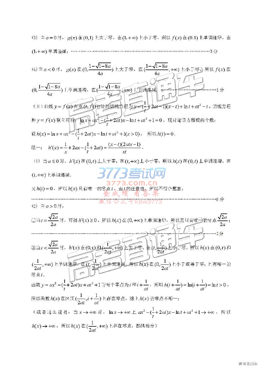 2019˫⼰ο