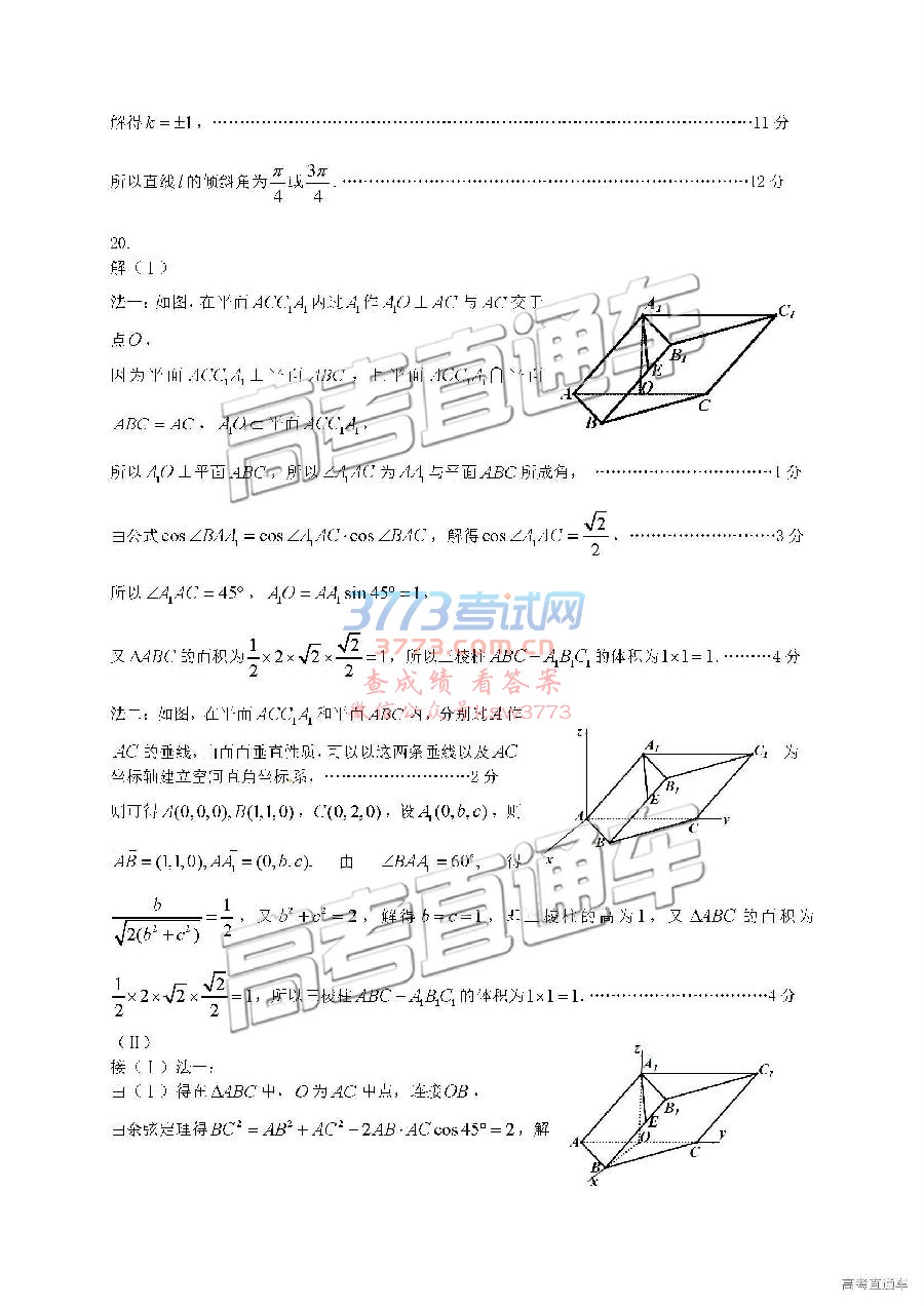 2019˫⼰ο