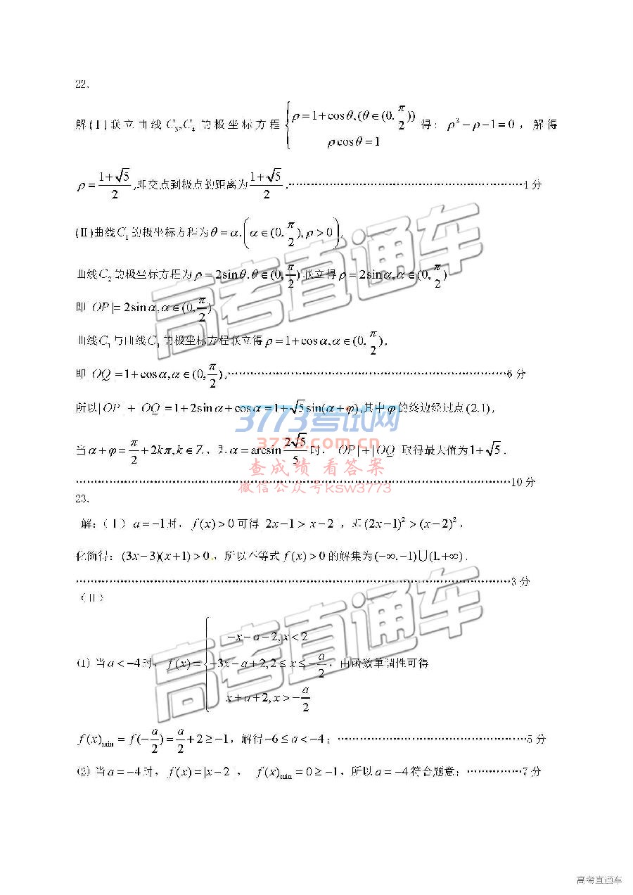 2019˫⼰ο