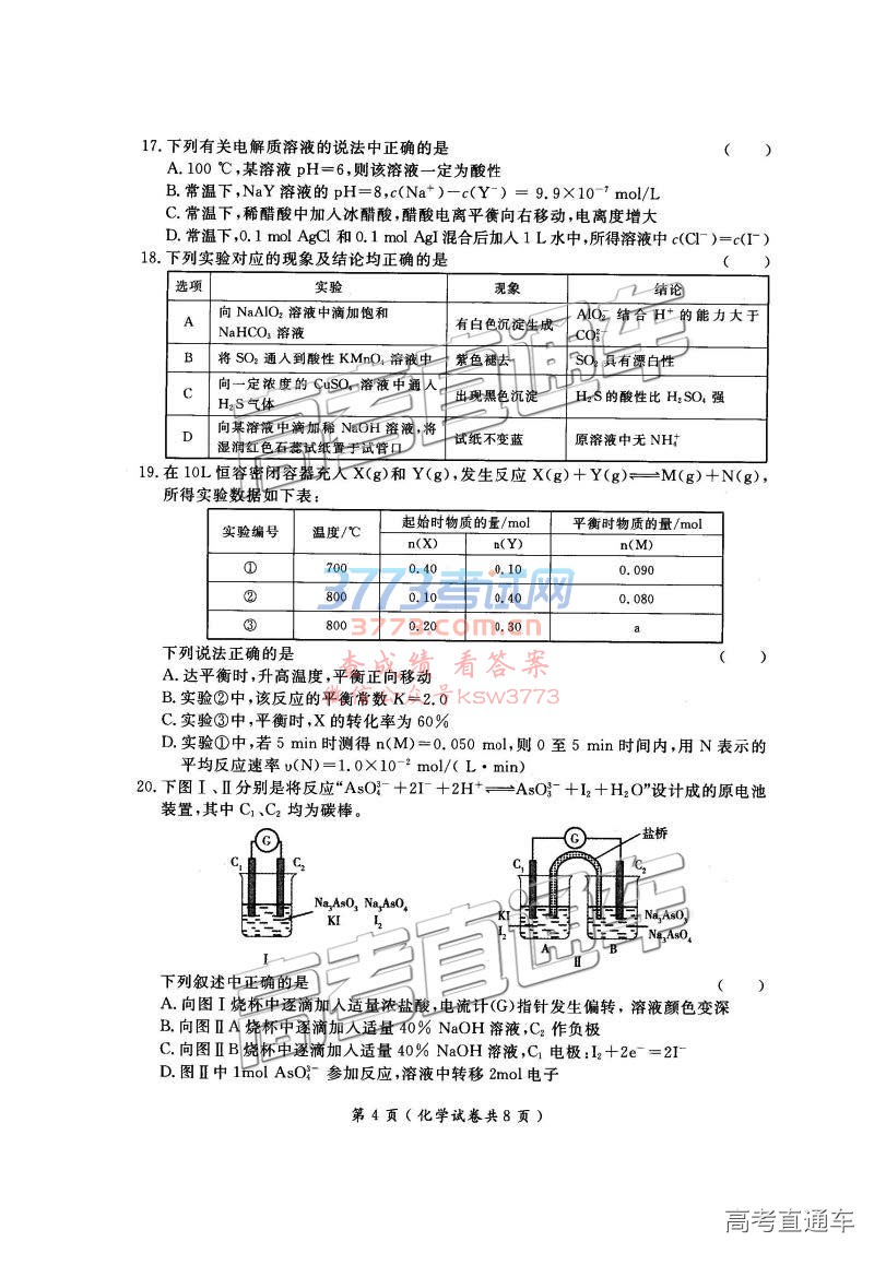 2019˫黯ѧ⼰ο