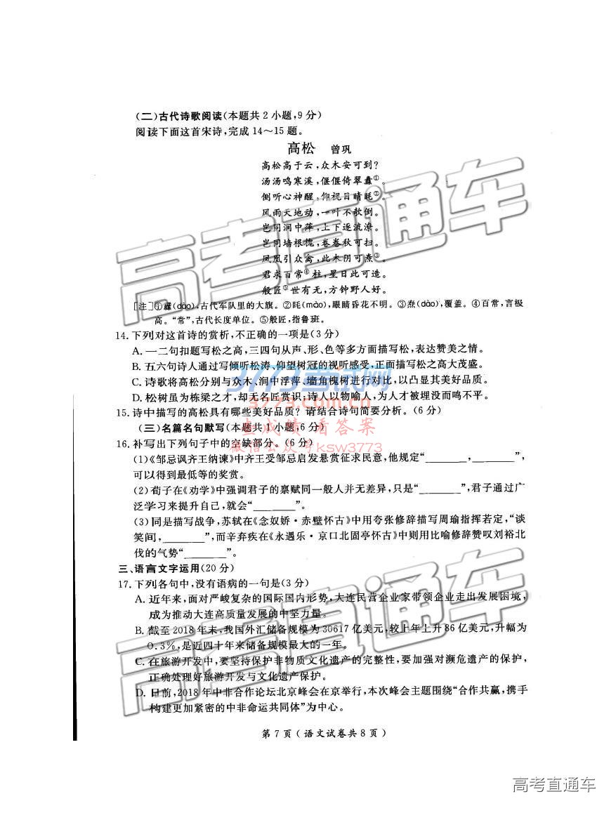 2019˫⼰ο