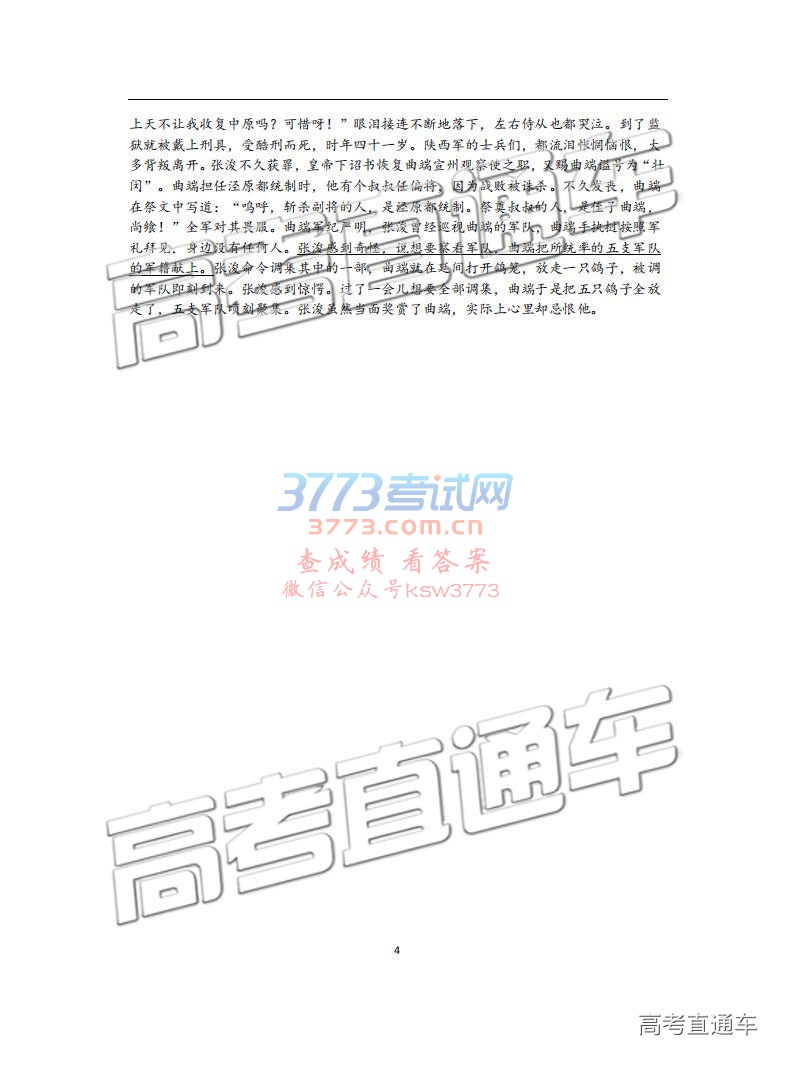 2019˫⼰ο