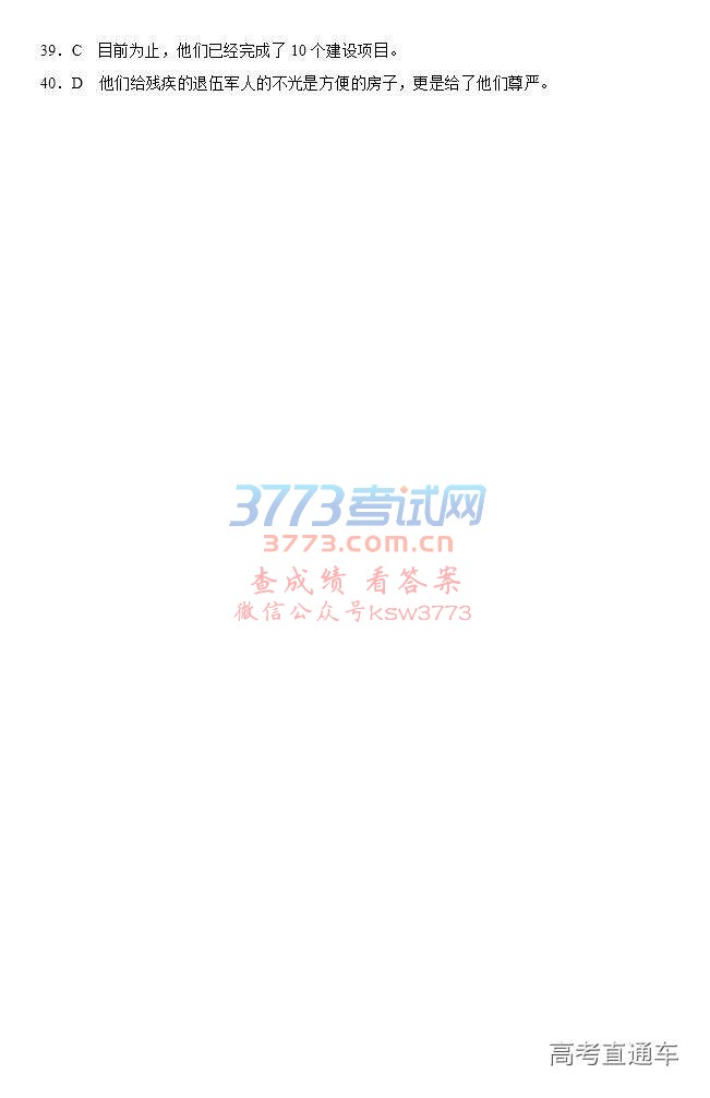 2019ɽͳӢ⼰ο
