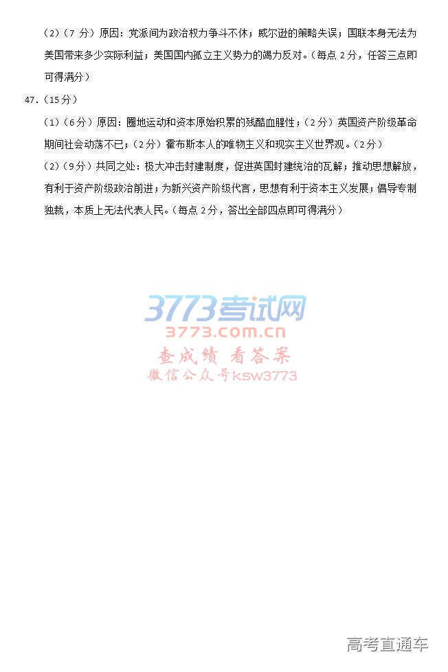 2019ɽͳ⼰ο