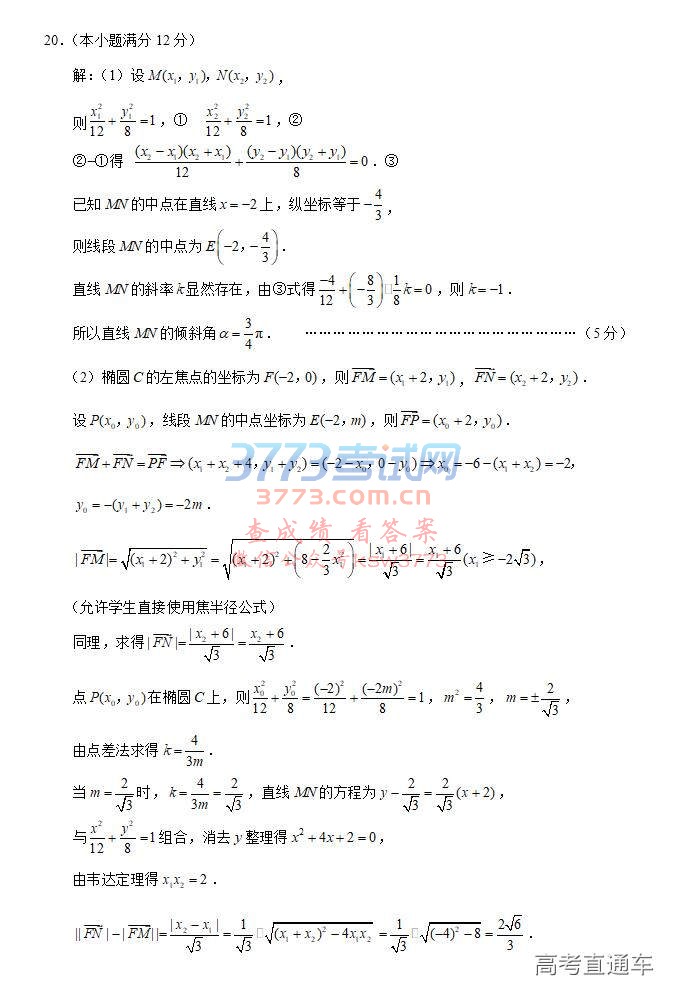 2019ɽͳ⼰ο