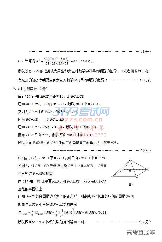 2019ɽͳ⼰ο
