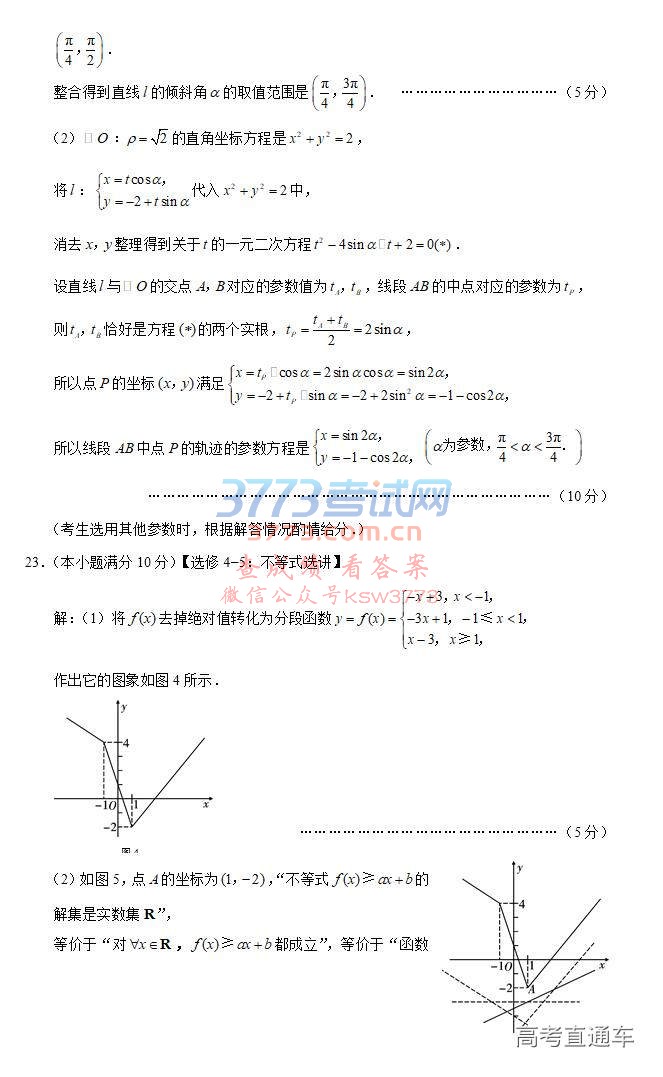 2019ɽͳ⼰ο