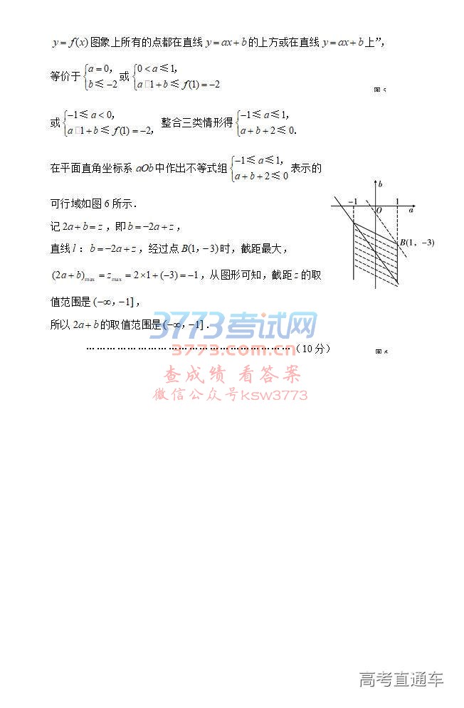 2019ɽͳ⼰ο