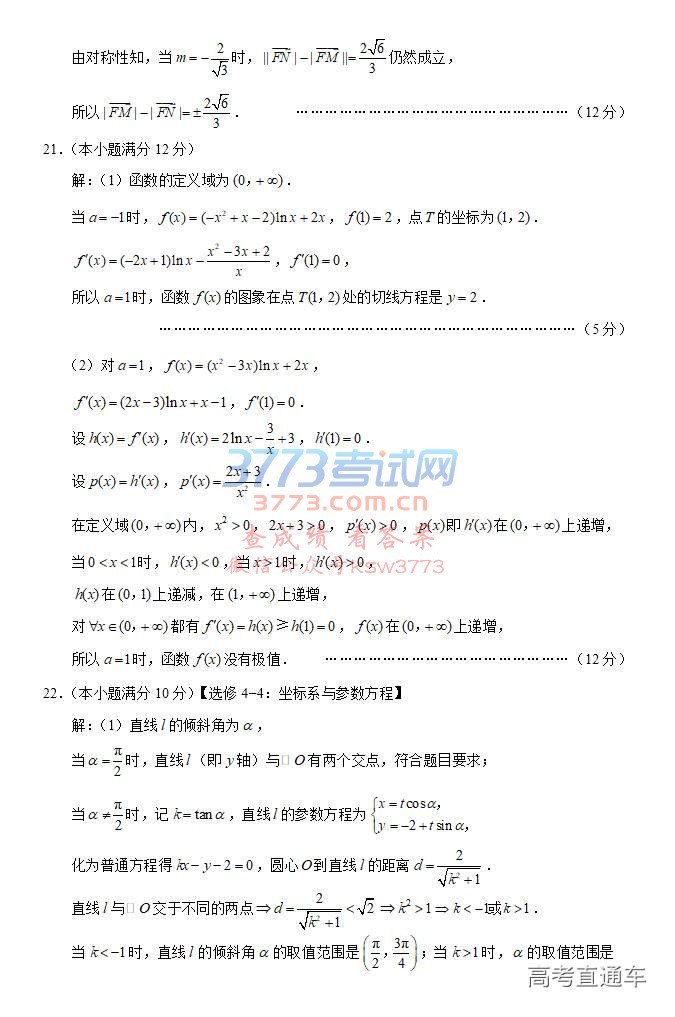 2019ɽͳ⼰ο