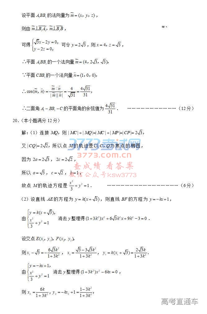 2019ɽͳ⼰ο