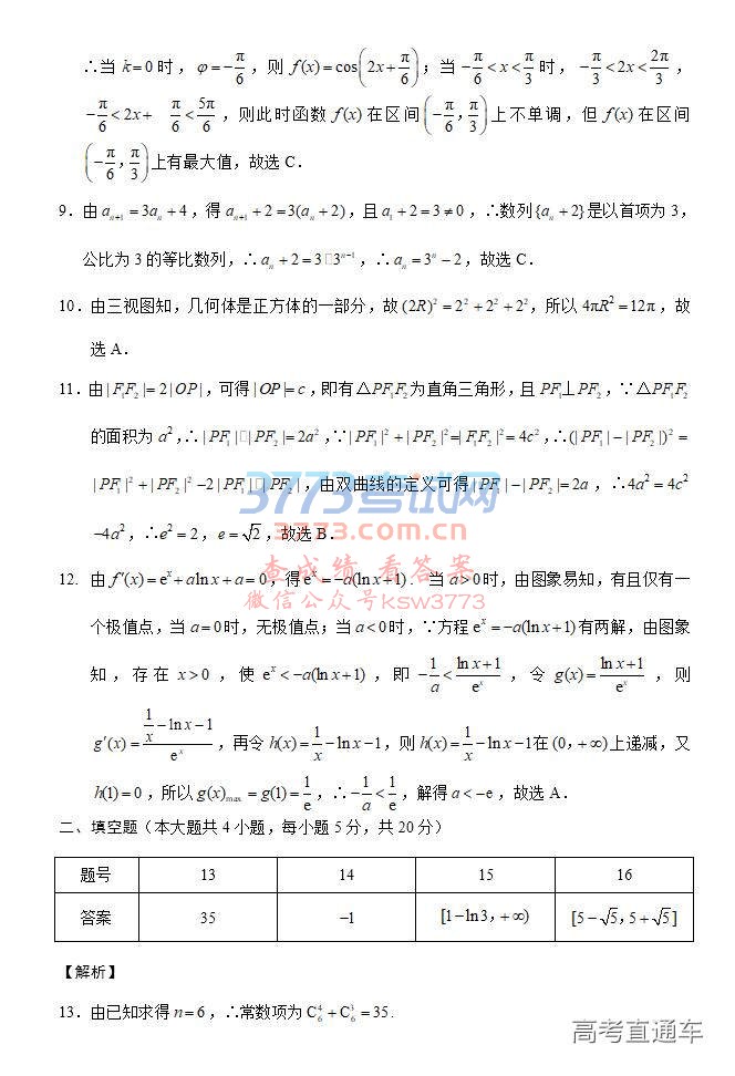2019ɽͳ⼰ο