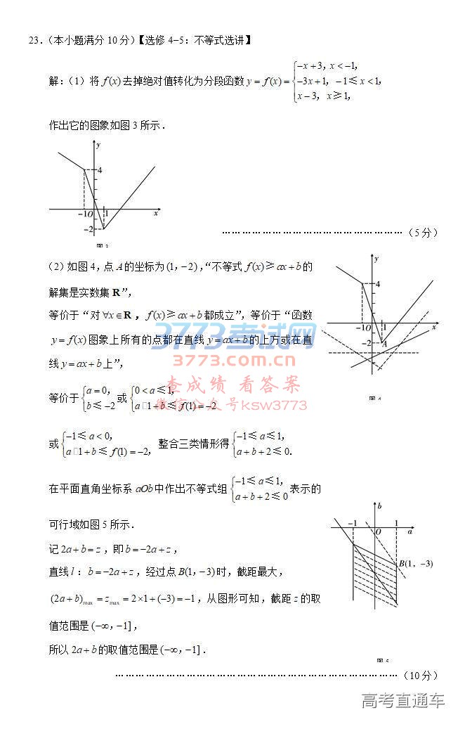 2019ɽͳ⼰ο
