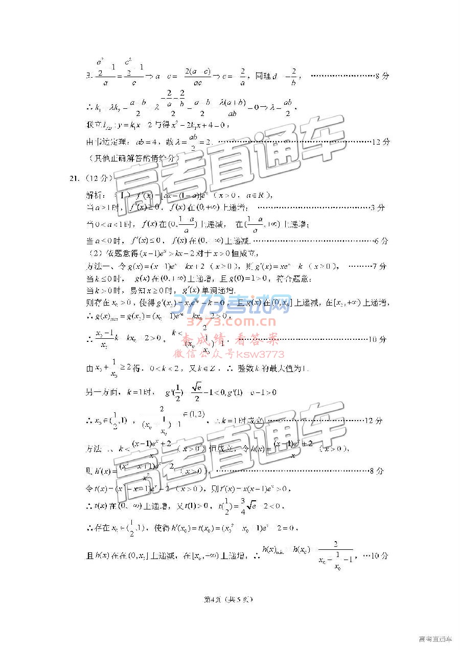 2019ʮУδ⼰ο
