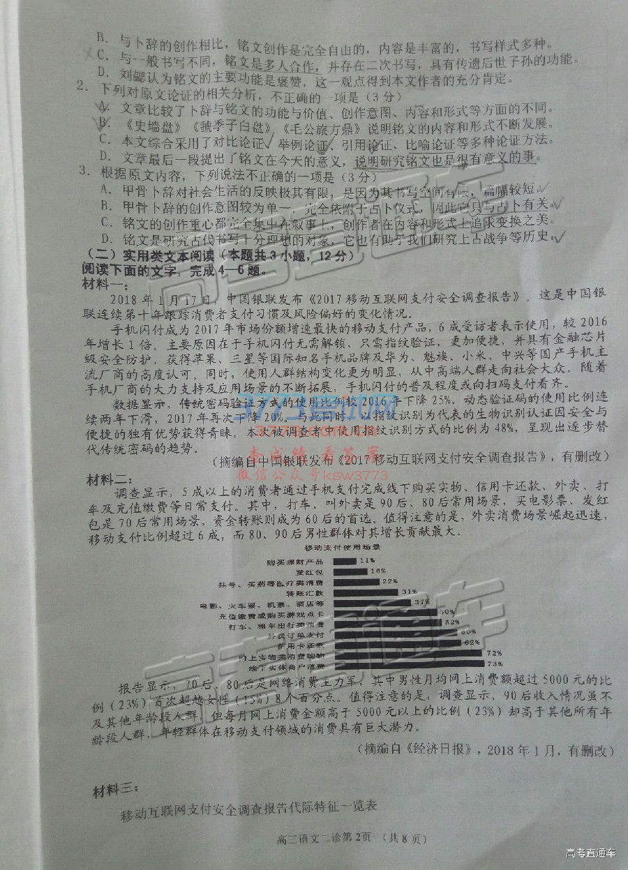 2019ϳ⼰ο