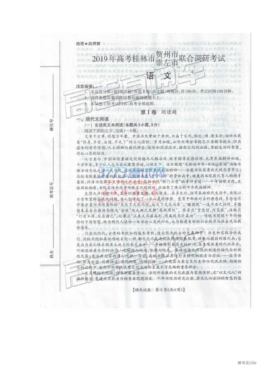 2019֡ݡ3ϵ⼰ο