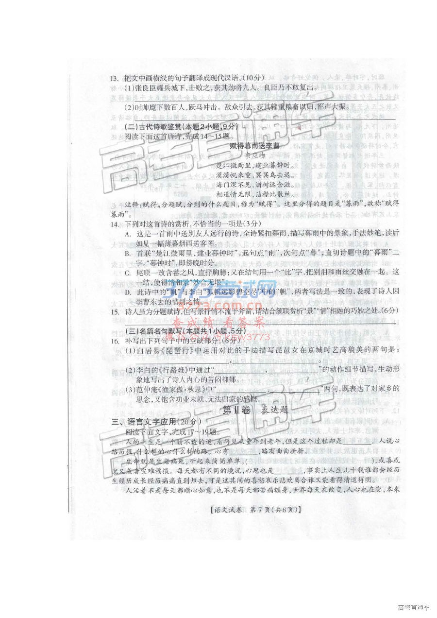 2019֡ݡ3ϵ⼰ο