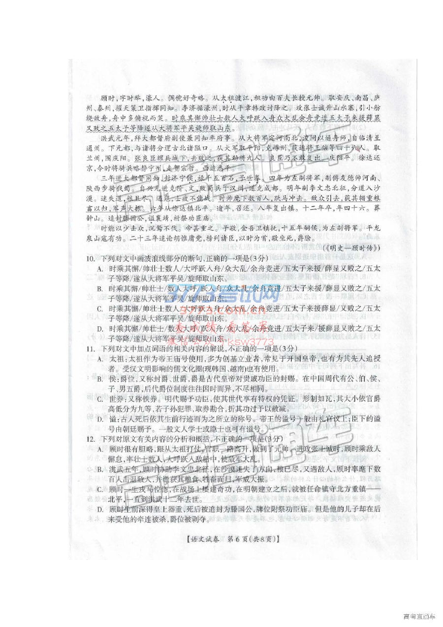 2019֡ݡ3ϵ⼰ο