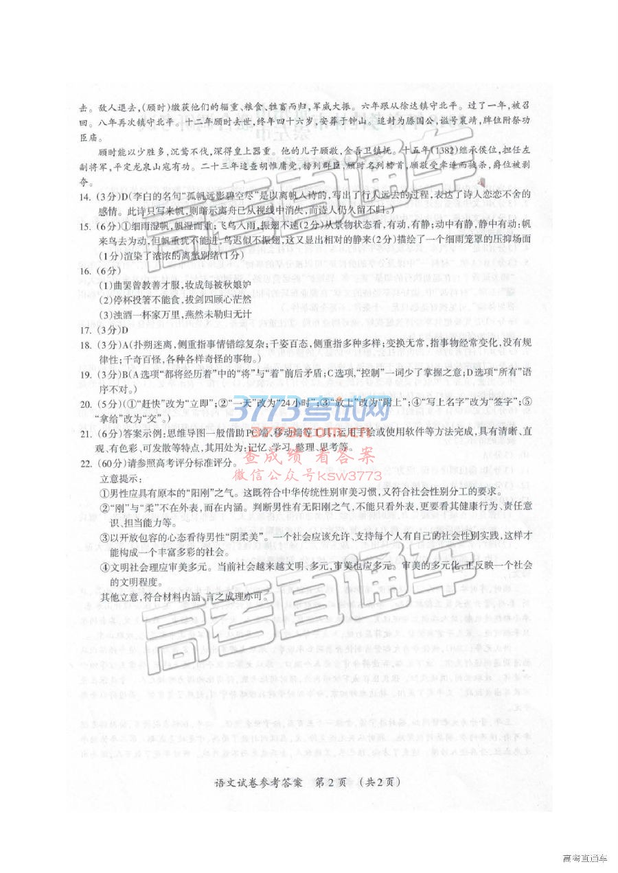 2019֡ݡ3ϵ⼰ο