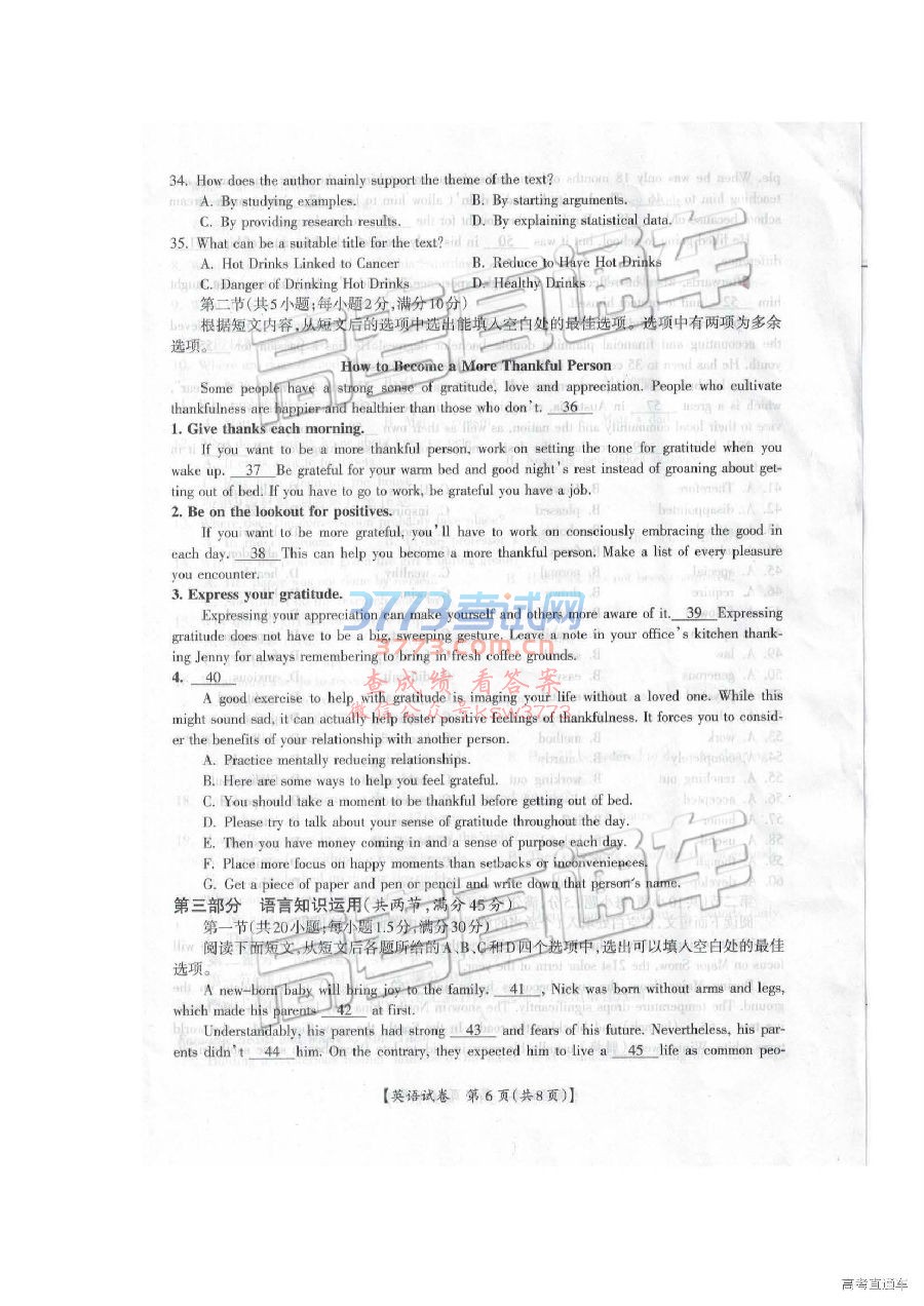 2019֡ݡ3ϵӢ⼰ο