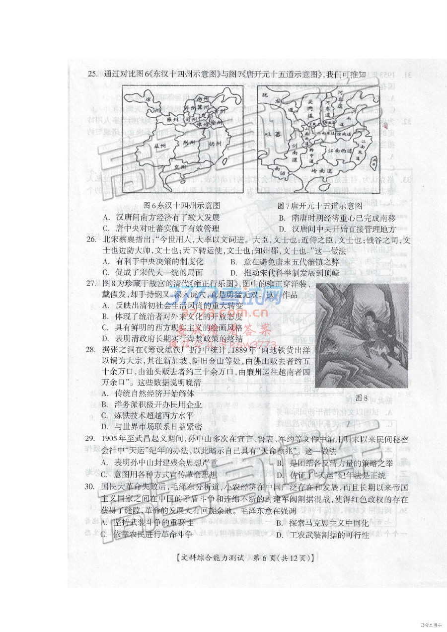 2019֡ݡ3ϵ⼰ο