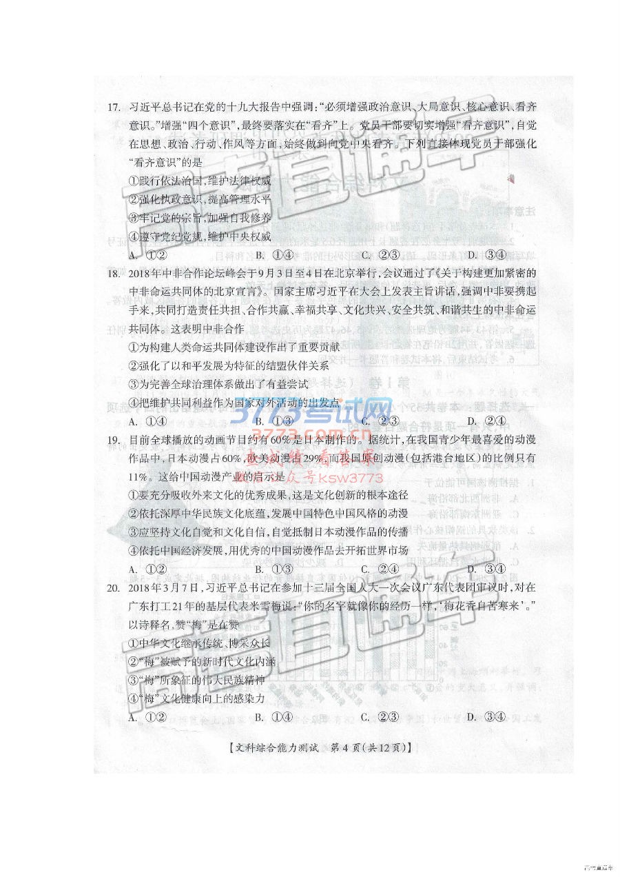 2019֡ݡ3ϵ⼰ο