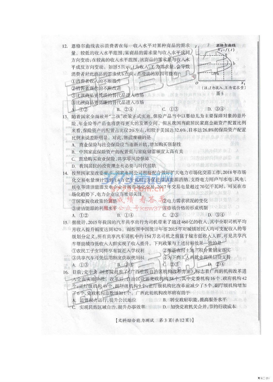 2019֡ݡ3ϵ⼰ο