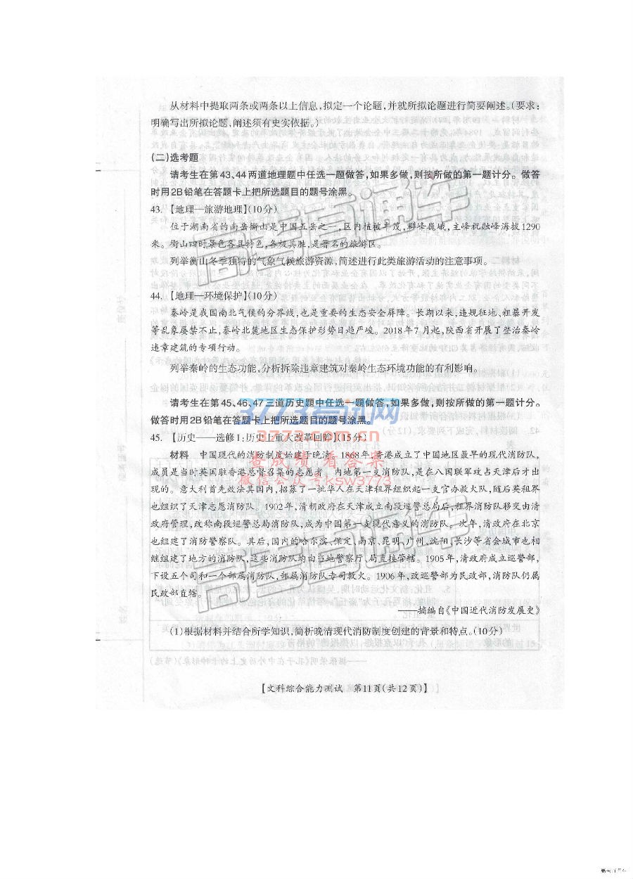 2019֡ݡ3ϵ⼰ο