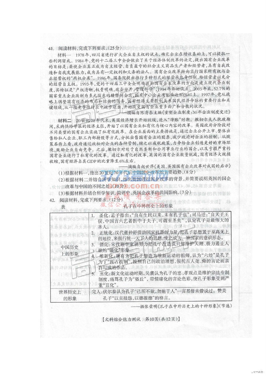 2019֡ݡ3ϵ⼰ο