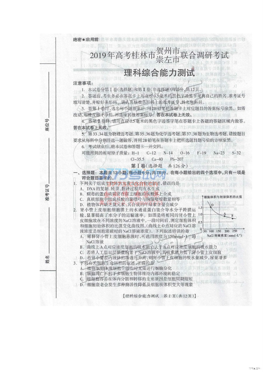 2019֡ݡ3ϵ⼰ο