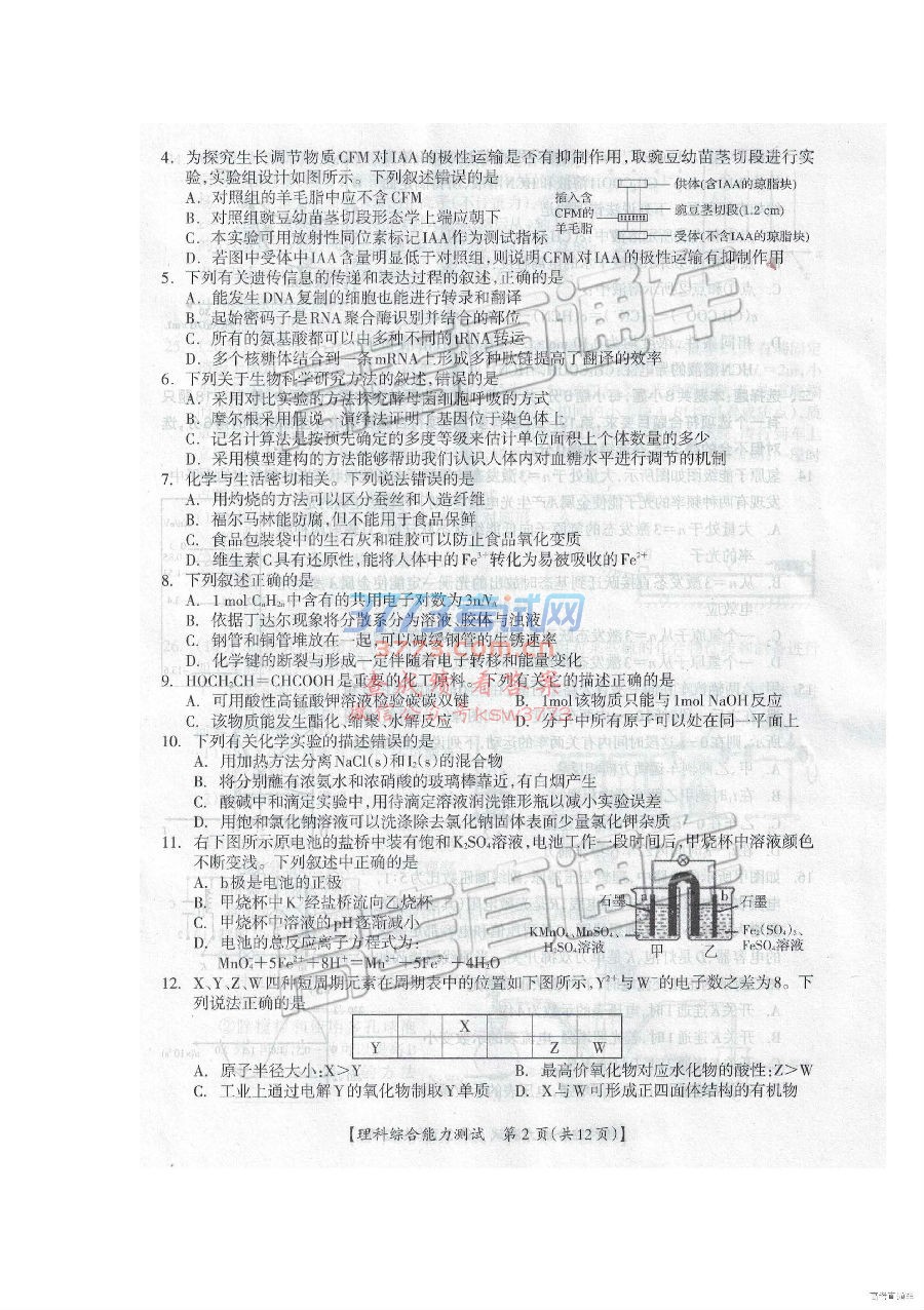 2019֡ݡ3ϵ⼰ο