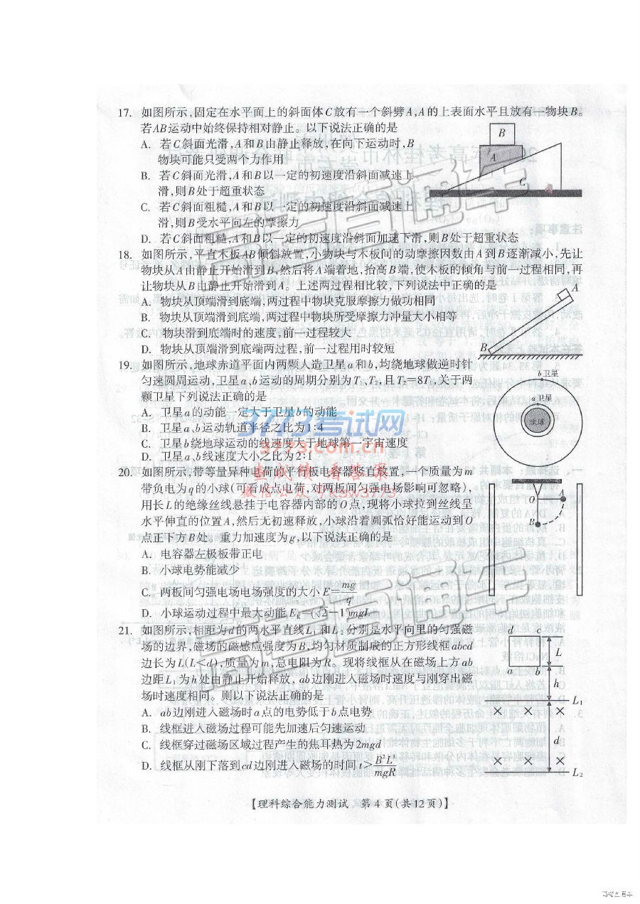 2019֡ݡ3ϵ⼰ο
