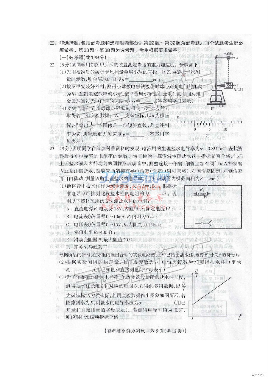 2019֡ݡ3ϵ⼰ο