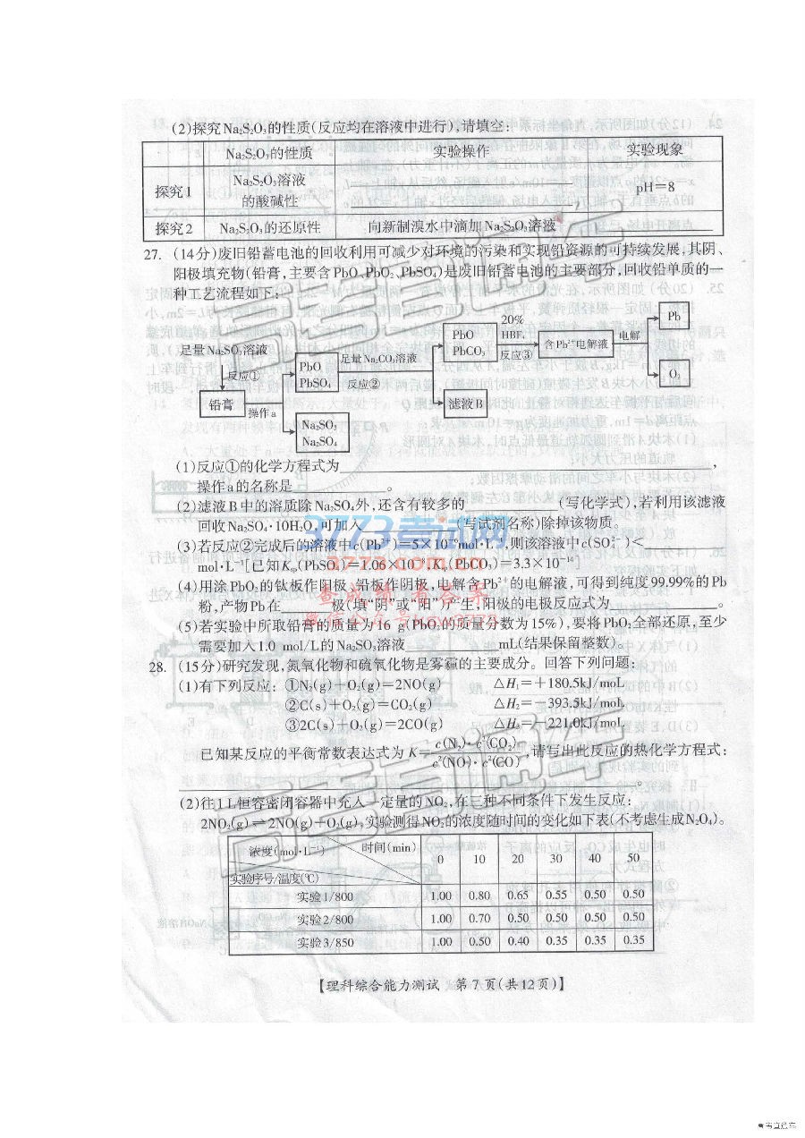 2019֡ݡ3ϵ⼰ο